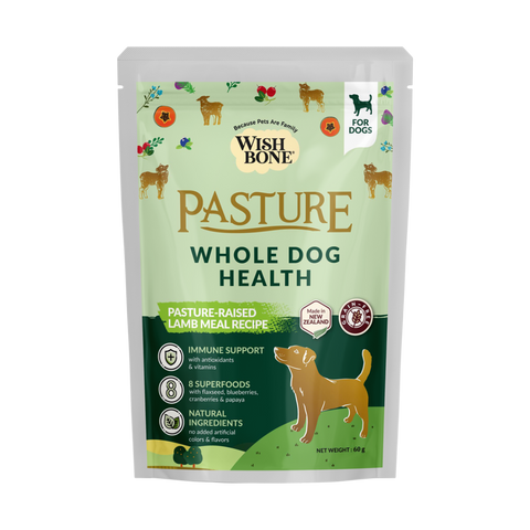 [Trial Pack] Wishbone Pasture New Zealand Lamb, Gluten Free, Grain Free Dry Dog Food for Overall Pet Health