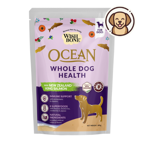 [Dog Trial Pack] Wishbone Ocean New Zealand King Salmon Dry Dog Food