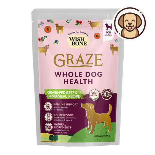 [Dog Trial Pack] Wishbone Graze New Zealand Beef and Lamb Dry Dog Food