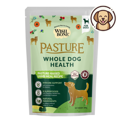 [Dog Trial Pack] Wishbone Pasture New Zealand Lamb Dry Dog Food