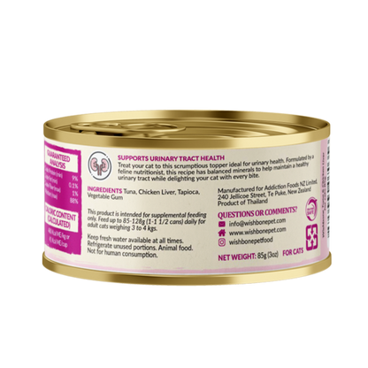 Wishbone Tuna & Chicken Liver - Cat Urinary Care Topper in Cans 85g